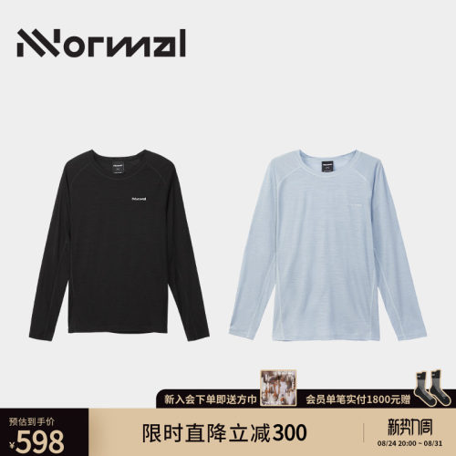 NNormal美利奴羊毛长袖T恤保暖