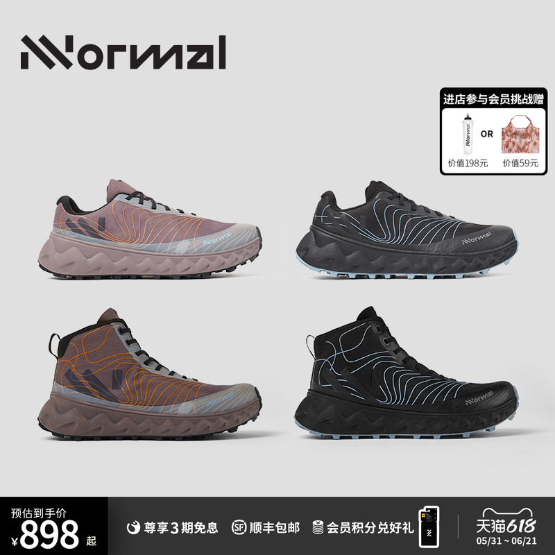 NNormal Tomir托米尔01Waterproof低帮高帮防水越野跑鞋K天王同款