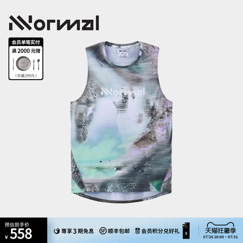 NNormal竞赛背心轻量速干越野跑
