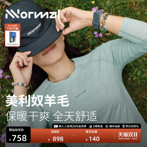NNormal新款美利奴羊毛长袖T恤