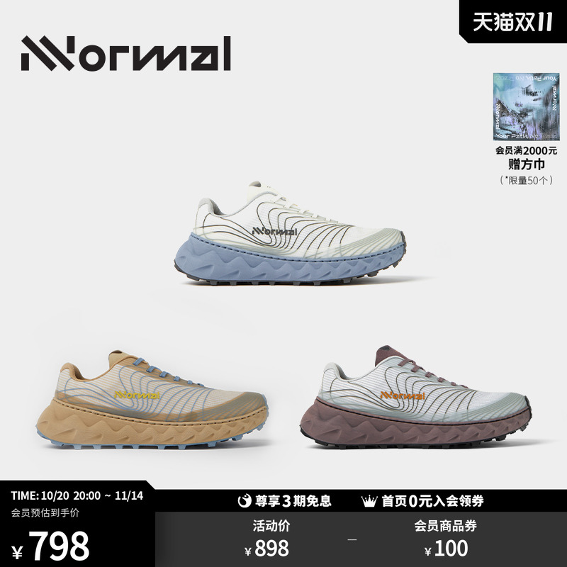 潮流精品,品质保证