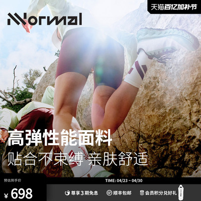 NNormal新款运动轻量紧身短裤女