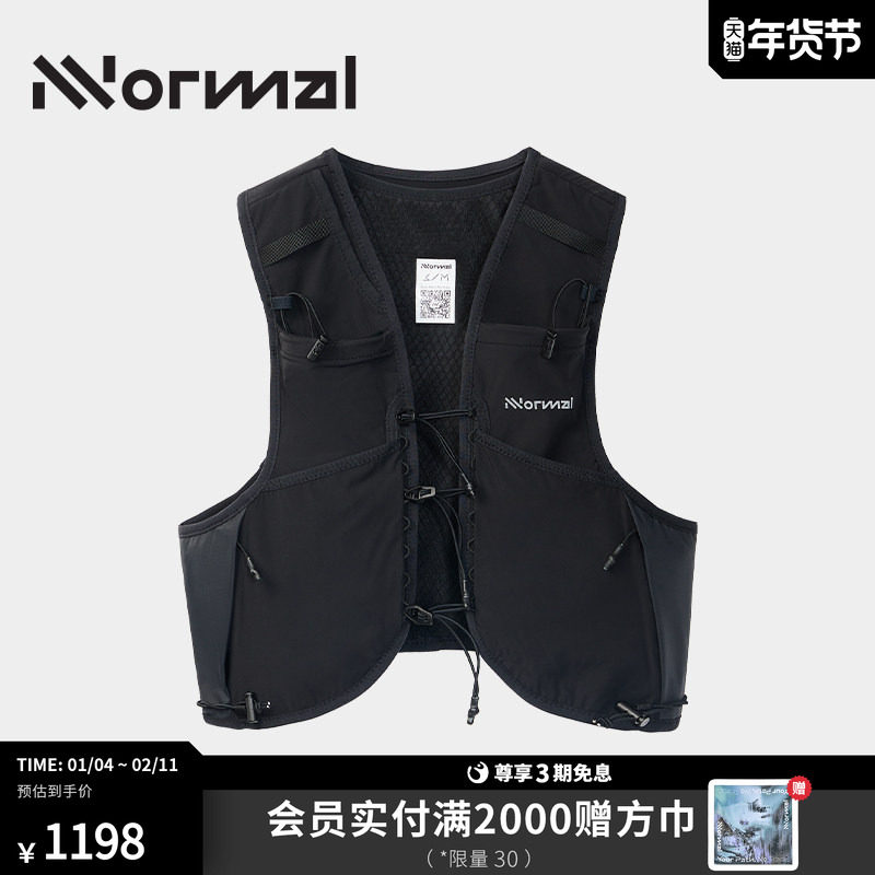NNormal Race Vest越野跑水袋背心户外水袋包5L多功能新款男女,户外/登山/野营/旅行用品,其他户外服装,淘宝优惠券,粉丝福利购,淘宝优惠卷