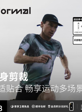 NNormal Race T-Shirt户外越野跑竞赛T恤轻量修身速干短袖上衣男