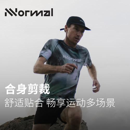 NNormal越野跑速干短袖竞赛T恤