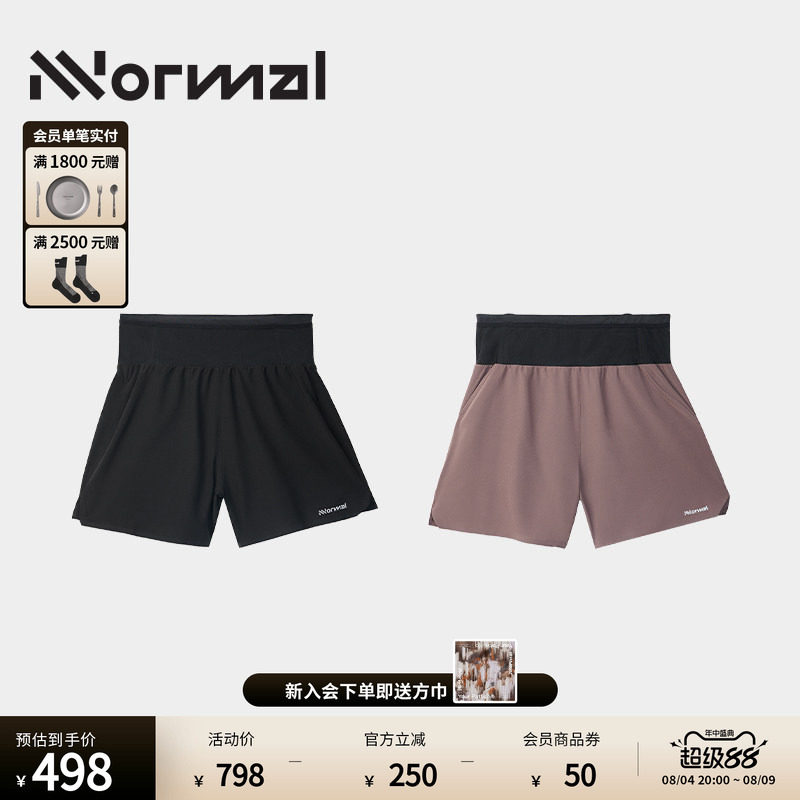 NNormal速干多口袋越野运动短裤
