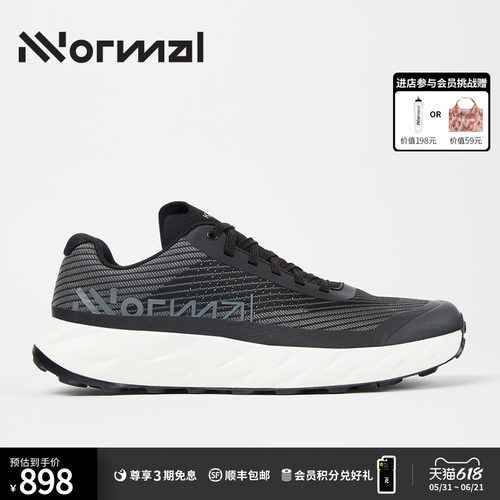 NNormal谢拉格越野跑鞋竞速耐磨