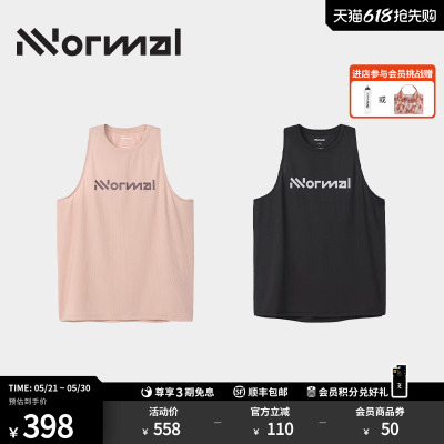 NNormal竞赛背心女速干轻量