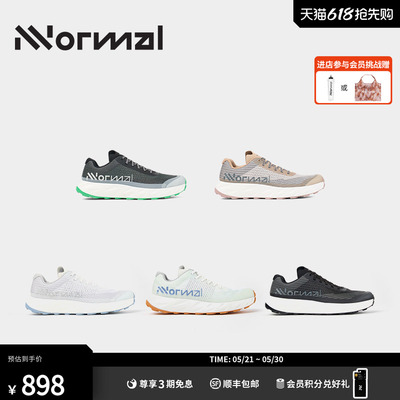 NNormal谢拉格越野跑鞋轻量耐磨