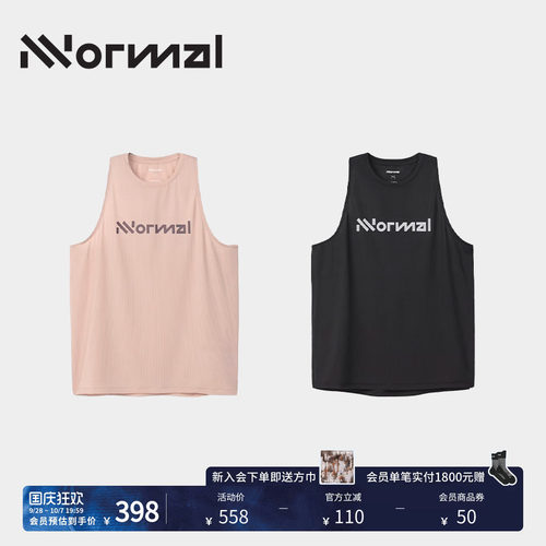 NNormal竞赛背心女速干轻量