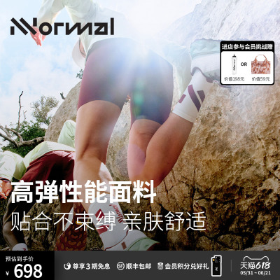 NNormal新款运动轻量紧身短裤女