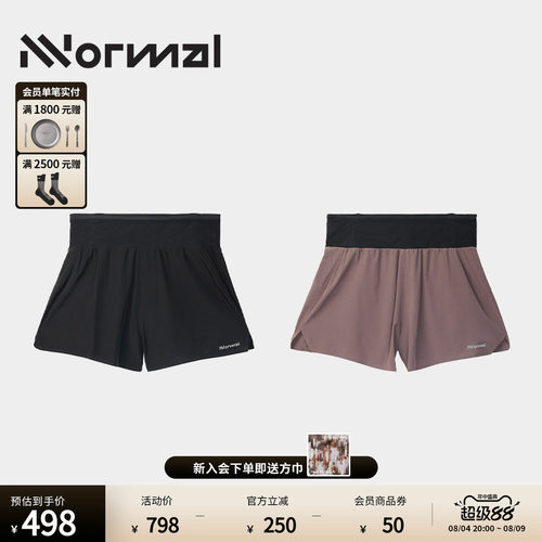 NNormal女士速干多口袋竞赛短裤