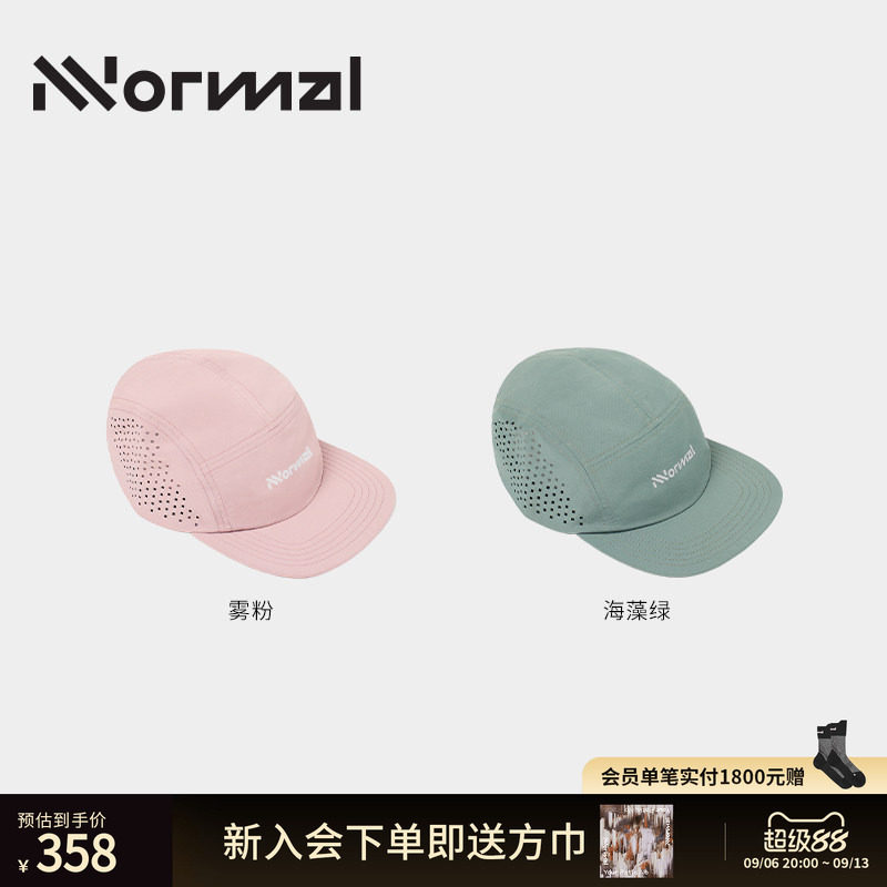 NNormal Race Cap户外越野跑运动帽可调节激光冲孔男女同款