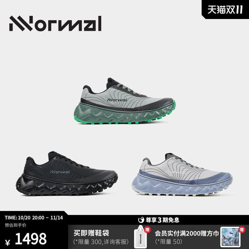 NNormal Tomir托米尔02越野跑鞋K天王长距离减震全地形经典基础色