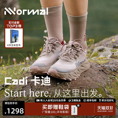 新款|NNormal Cadi卡迪越野跑鞋K天王户外缓震徒步耐磨长距离女