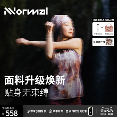 【新款】NNormal Race Tank 02竞赛背心户外吸湿速干无袖上衣女