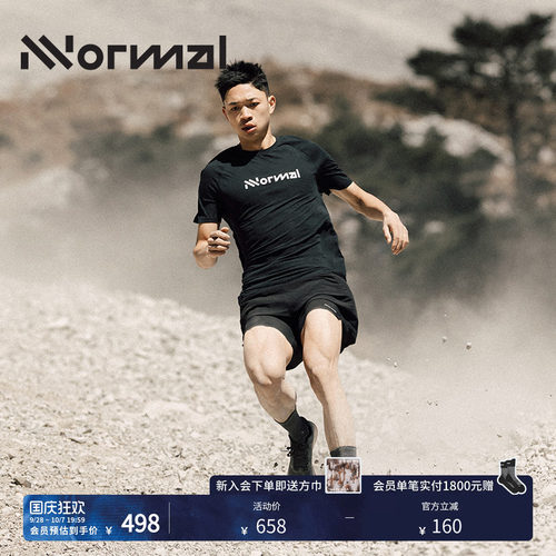NNormal越野跑速干短袖竞赛T恤