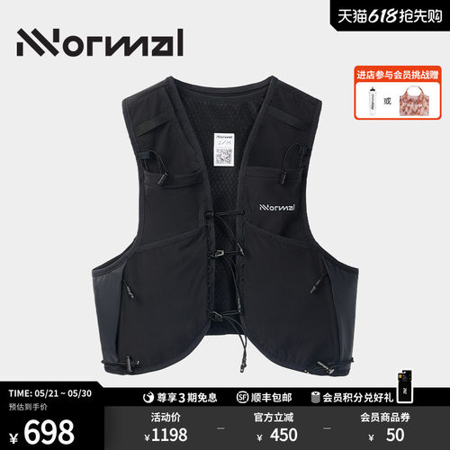 NNormal5L越野跑水袋背心