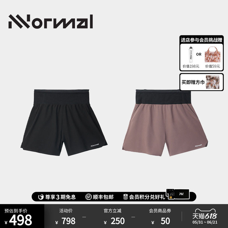 NNormal速干多口袋越野运动短裤