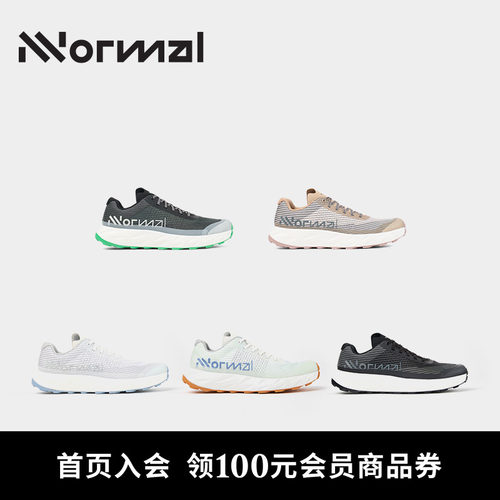 NNormal谢拉格越野跑鞋轻量耐磨