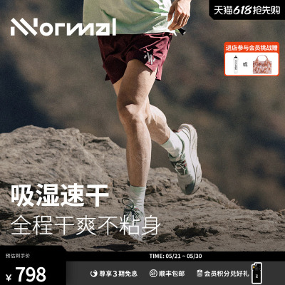 NNormal新款轻量竞赛运动短裤男
