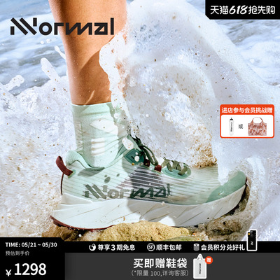 【新款】NNormal Cadi卡迪越野跑鞋K天王同款户外缓震长距离女