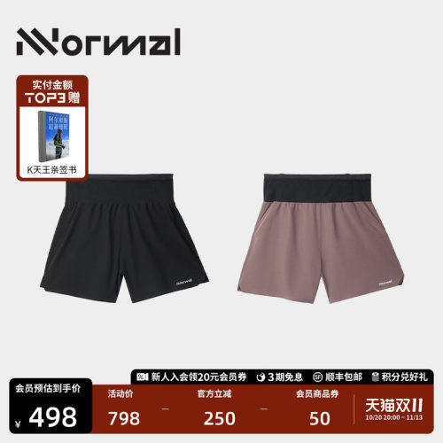 NNormal速干多口袋越野运动短裤