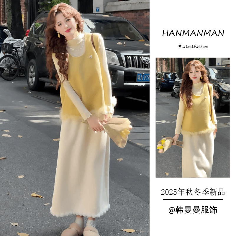 高级感小众设计打底衫马甲半身裙