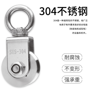 304不锈钢定滑轮带轴承U型V型方管轨道轮平移门吊环重型吊轮