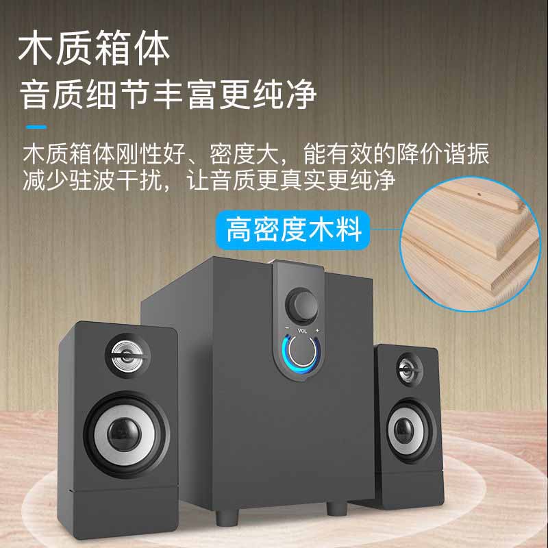 新款木质台式电脑音响有线高音质家用音箱超重低音炮大功率双喇叭