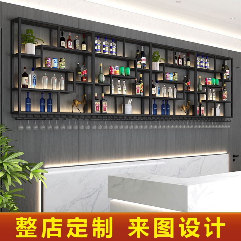 简约吧台酒柜靠墙壁挂式置物架铁艺工业风墙上红酒架吊柜展示架子