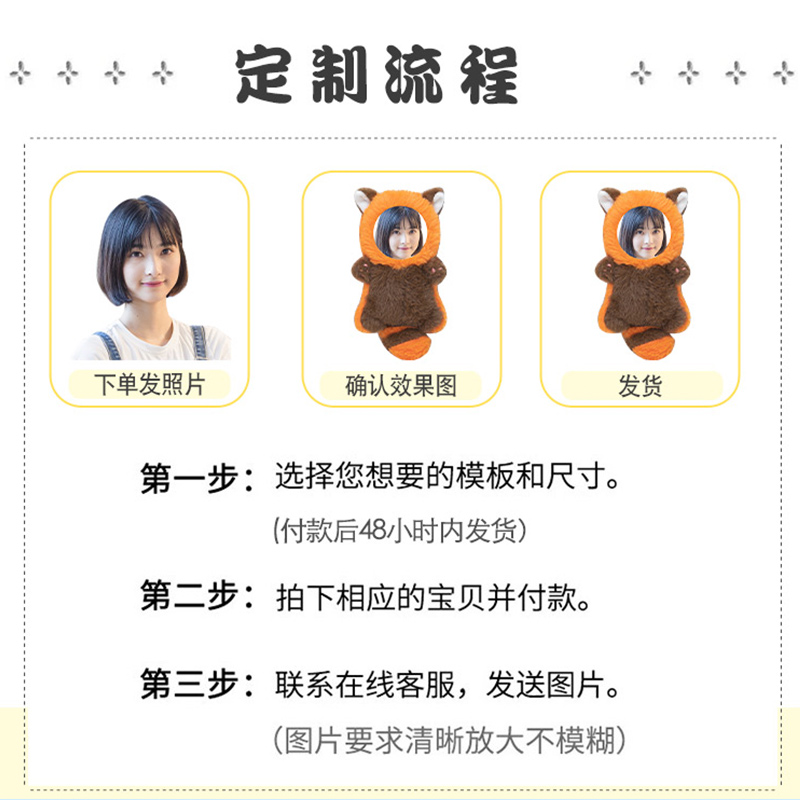 diy照片钥匙扣人偶挂件定制人脸娃娃公仔情侣女朋友礼物创意礼品