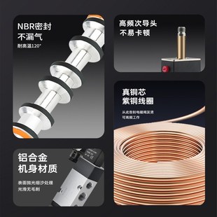 电磁阀组4V210 24V气控阀 08气动控制阀电磁阀汇流阀板一体式 220V