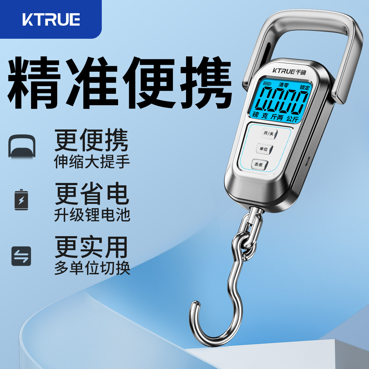 便携式手提电子秤高精度精准家用快递小型克称商用勾鱼弹簧称重器