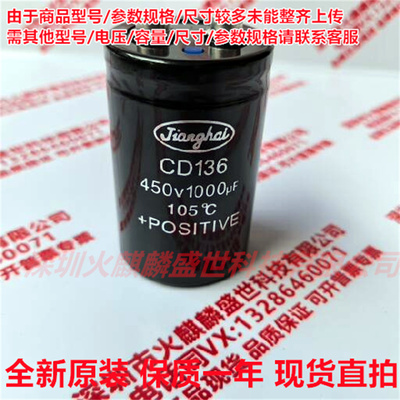 CD135400V1000UF电容器
