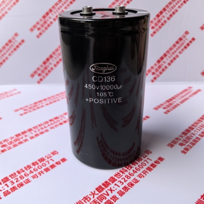 江海电解电容450v10000uf