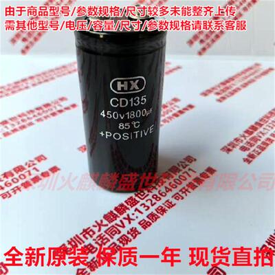 400V1800UF全新原装电焊机