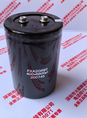 FXA2G682电解电容全新原装 400v6800uf电梯专用电容 滤波变频器