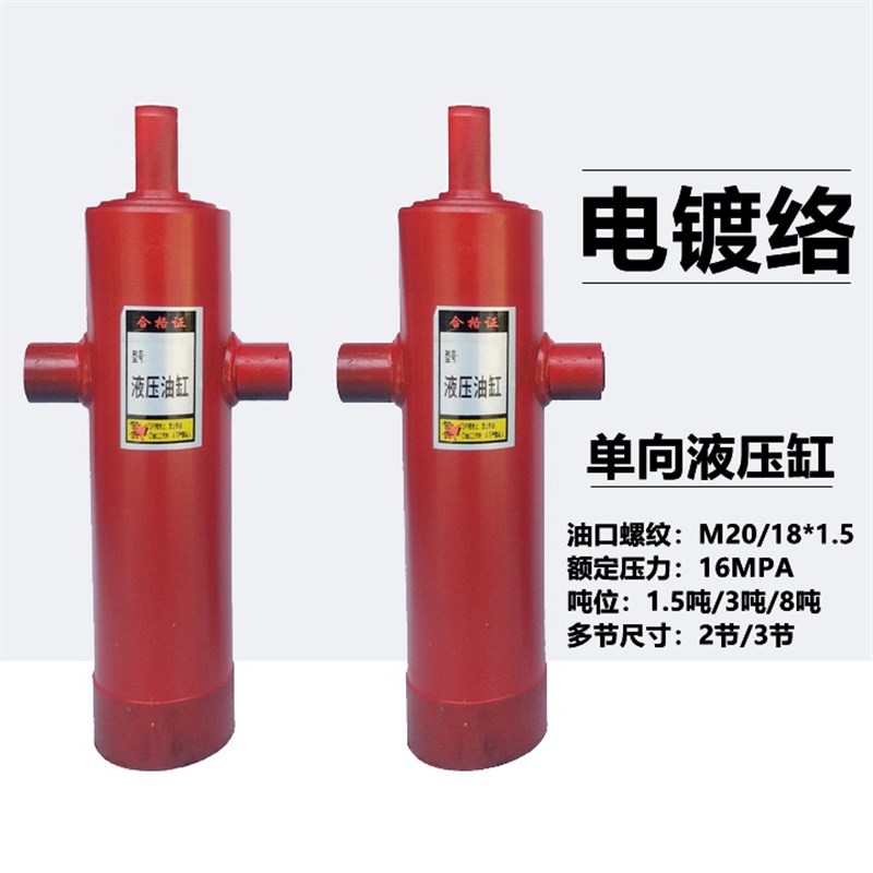 燃油摩托电动三轮车液压自卸翻斗改装12v48v60v72v电按键控制自卸