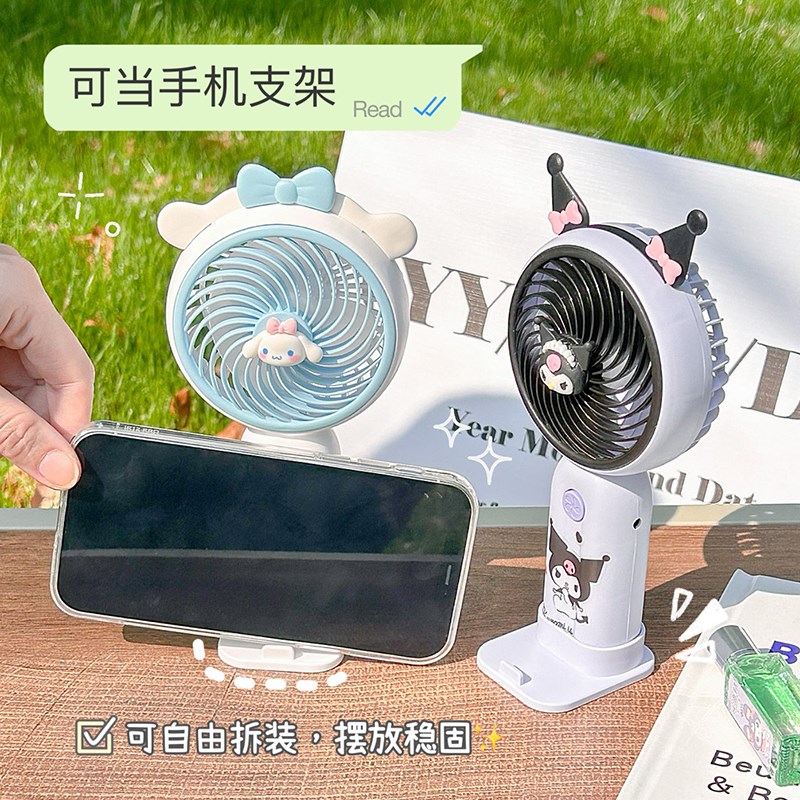 可爱手持喷雾制冷小风扇迷你小型便携式随身学生儿童桌面静音电扇