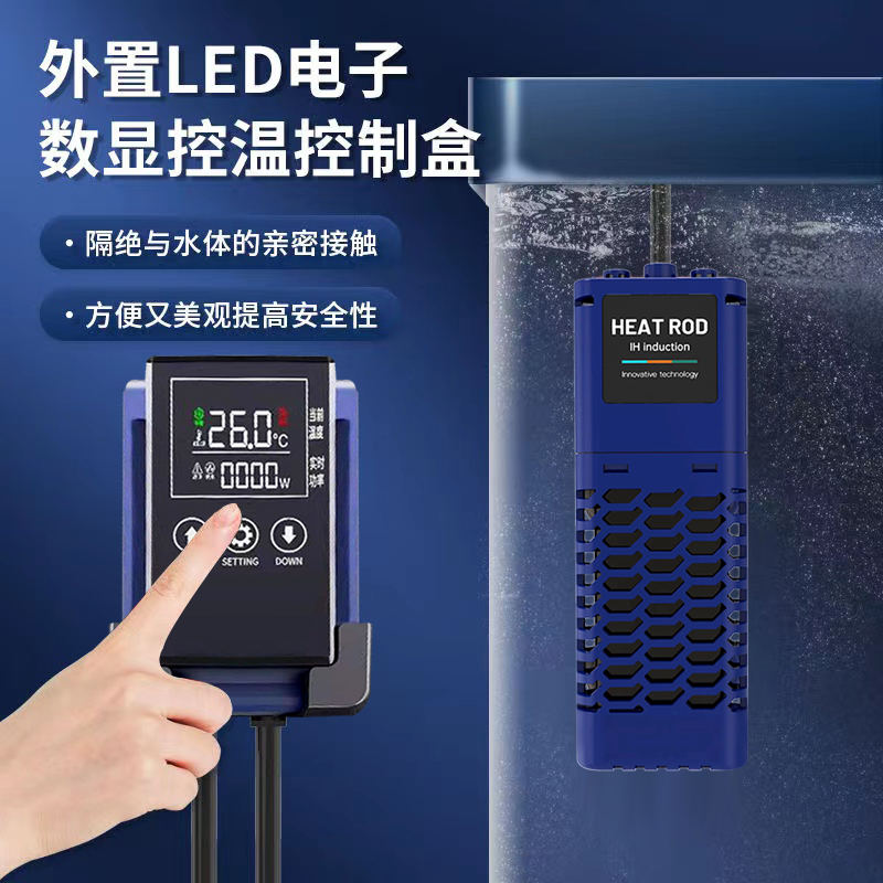 炫科鱼缸加热棒自动恒温省电加热器小型乌龟加温棒ptc变频加热棒
