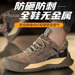 男女防砸防穿刺安全轻便加厚软底耐磨安全防护工作 绝缘6KV劳保鞋