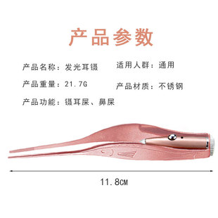 高级带灯婴儿发光挖耳勺小镊子耳屎扣采耳神器掏耳朵工具套装