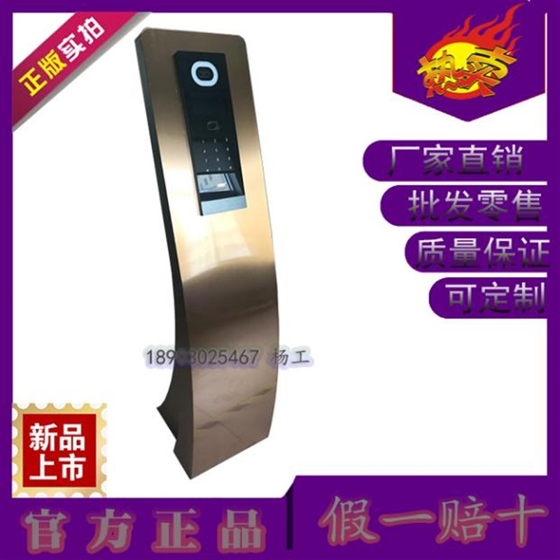 可视楼宇对讲支架门口机底座门禁立架人脸识别立台定制一体机立柱