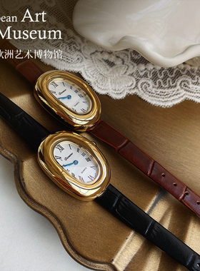 法式浴缸同款复古椭圆形皮带手表女小众轻奢石英女士女表高级腕表