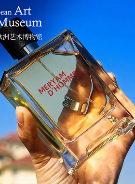 大地男士香水木质香清新中性香持久留香网红男女士平价香水100ML