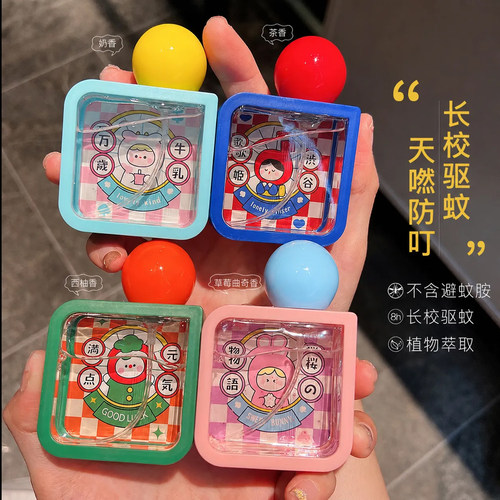 前1000单19.9｜Hengai哼爱日本进口儿童驱蚊水花露水婴儿孕妇防蚊