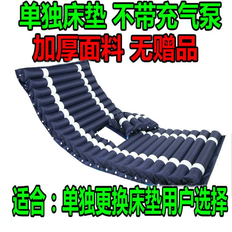 加宽气垫床垫单人充气床防压疮褥疮老年人翻身瘫痪病人护理医家
