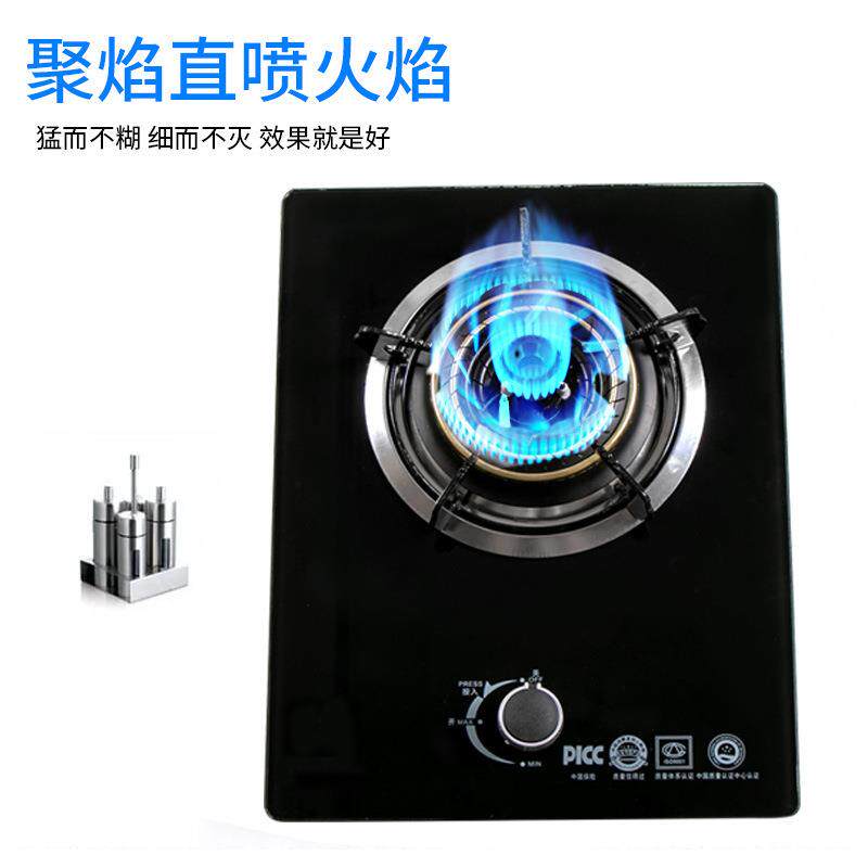 货源工程机家用煤气灶厨房燃气灶猛火灶出租房单灶家用大火力