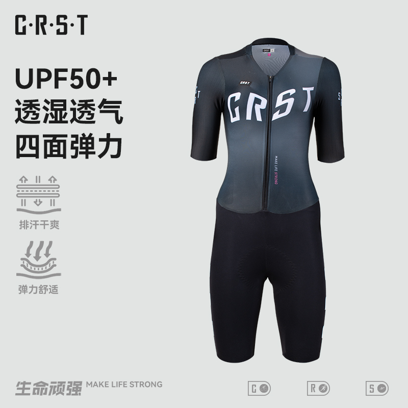 CRST夏季自行车女短袖连体骑行服